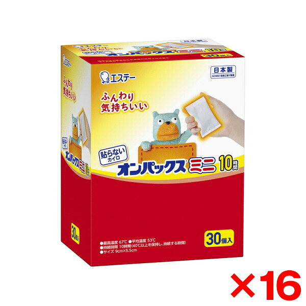 【電気冷蔵庫・冷凍器特集】日毎夜毎の召しあがるを楽に大喜びで！