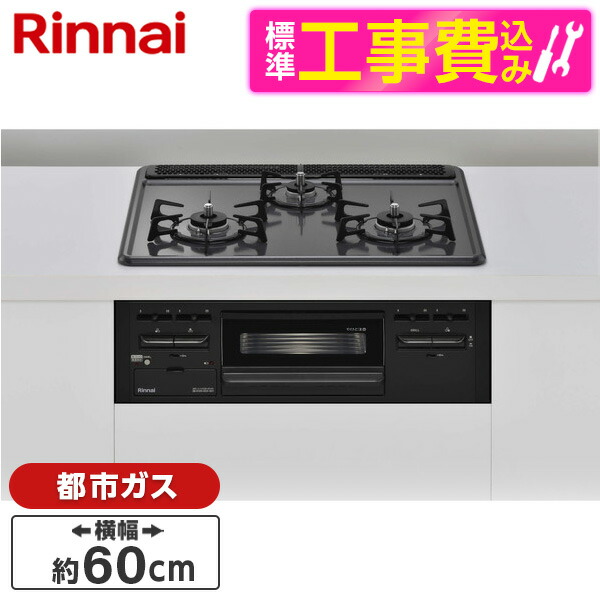 【電気冷蔵庫・凍結器特集】日毎夜毎の召し上がるを楽に楽しげに！
