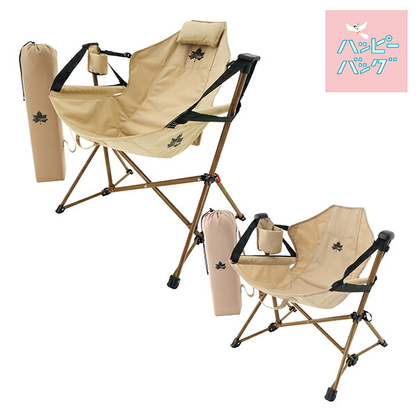 楽天市場】LOGOS/ロゴス ハッピーバッグ Tradcanvas ワイドバケット