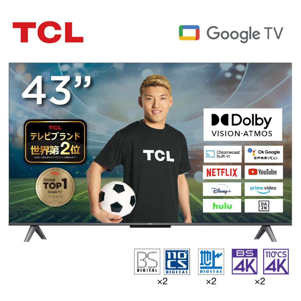 【楽天市場】TCL テレビ 50型 50インチ スマートテレビ Google TV 