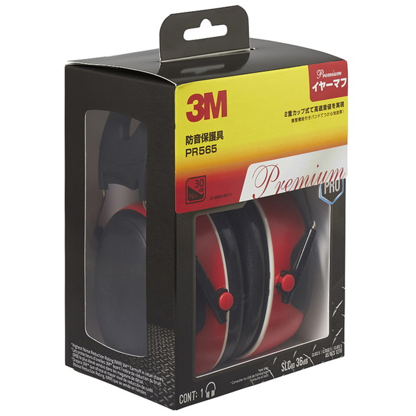 TM 防音保護具PR565 3M(スリーエム)