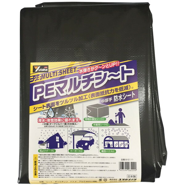 PEマルチシート(中厚手) アルミハトメ 3.6m×5.4m ユタカメイク