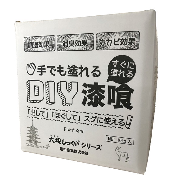 DIY漆喰 10KG 畑中産業