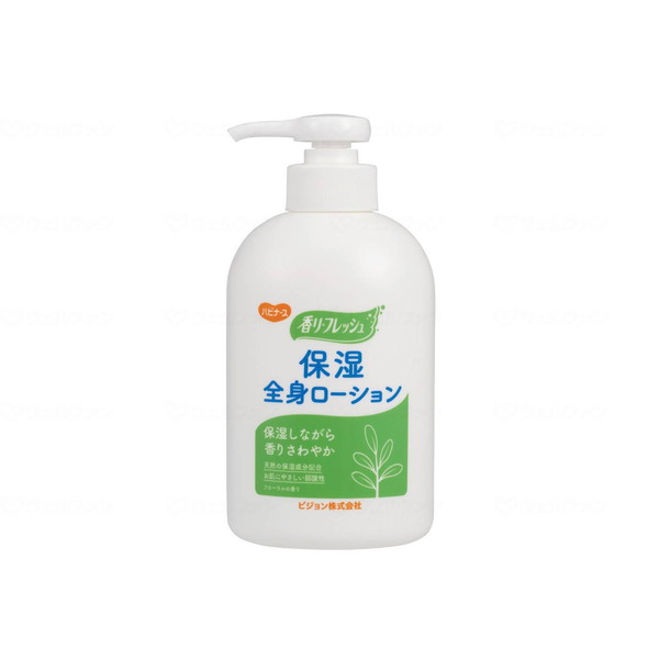 楽天市場】ワールドレップサービス アースボール W ローション 75mL