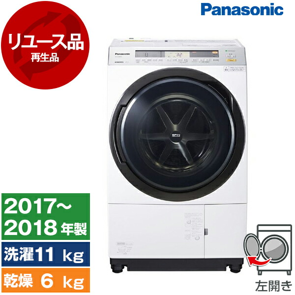 楽天市場】【再生品】ドラム式洗濯機 中古 パナソニック 洗濯10kg/乾燥6kg 左開きNA-VX7600L ホワイト 白 2015〜2016年製  リユース家電 アウトレット 洗濯乾燥機 二人暮らし PANASONIC【KK9N0D18P】 アウトレット エクプラ特割 : 総合通販PREMOA  楽天市場店