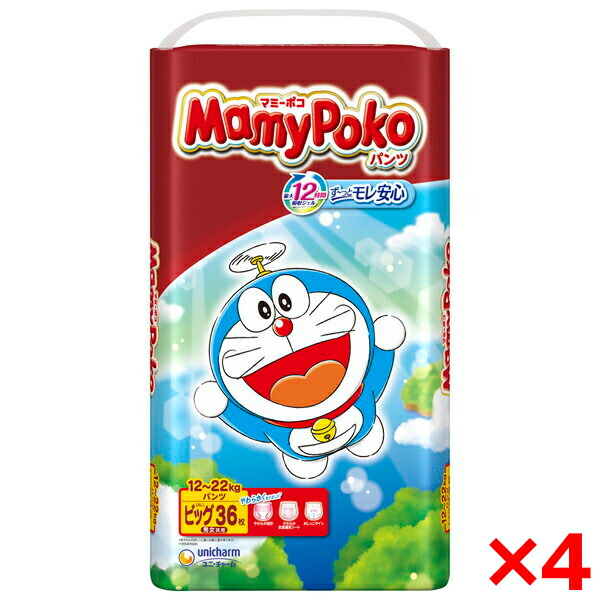楽天市場】マミーポコ MamyPoko パンツ ビッグサイズ