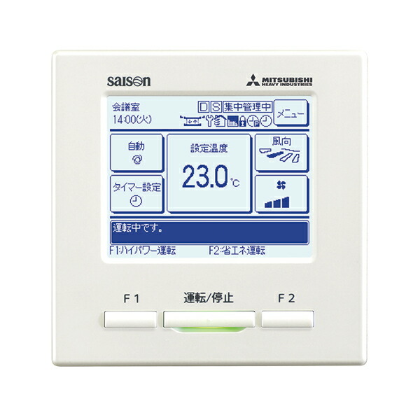 日本最大級の品揃え 三菱重工 3馬力 単相200v シングル 標準型 天カセ2方向 同梱配送不可 Maxzen 業務用エアコン 工事費込 Fdtwv805hk5s テレビ ハイパーインバーター ワイヤードリモコン 代引き 後払い決済不可 沖縄 北海道 離島配送不可 総合通販