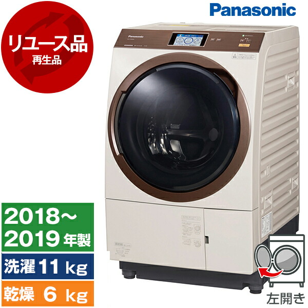 楽天市場】【レビューキャンペーン実施中！】ドラム式洗濯機