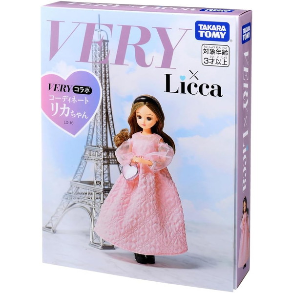 Takara Tomy - 【新品】VERYコラボ  コーディネートリカちゃん  2セット タカラトミー リカちゃん LW-20 VERYコラボ コーディネート