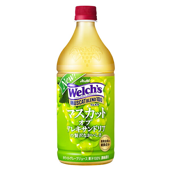 カルピス ウェルチ マスカット100 ペットボトル 800g ×8 メーカー直送 プレゼント ギフト