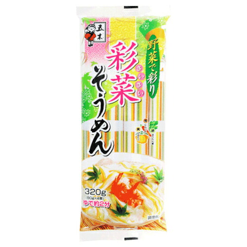 五木食品 彩菜そうめん 320g x20 メーカー直送 プレゼント ギフト
