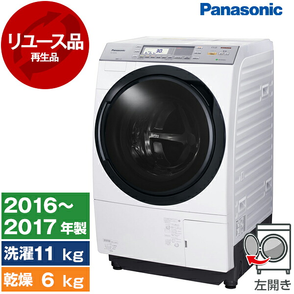 楽天市場】【再生品】ドラム式洗濯機 中古 パナソニック 洗濯10kg/乾燥 