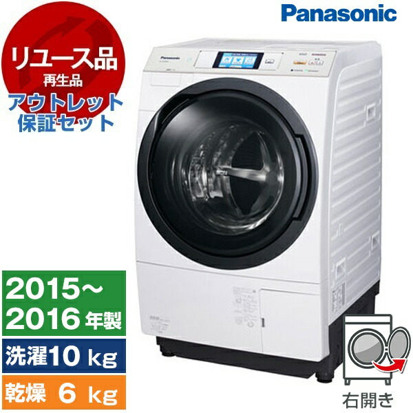 Panasonic NA-VX9600Ｒドラム式洗濯機 本体　※期間限定 パナソニック NA-VX9600R 価格比較 - 価格.com