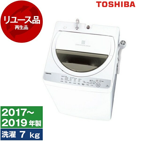 いろいろ堂さん専用 東芝 6kg 衣類乾燥機 配送可送料別 TOSHIBA 【3年保証付】衣類乾燥機 乾燥容量：6kg 東芝 ED-60A4-W