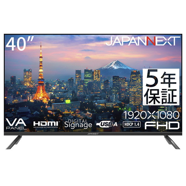 【電気冷蔵庫・冷凍器特集】日毎夜毎の召しあがるを楽に大喜びで！