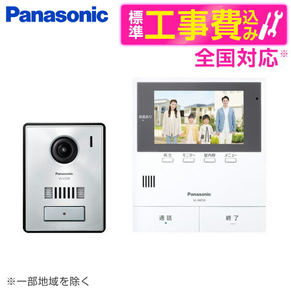 【電気冷蔵庫・冷凍器特集】日毎夜毎の召しあがるを楽に大喜びで！