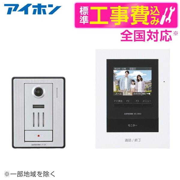 【電気冷蔵庫・冷凍器特集】日毎夜毎の召しあがるを楽に大喜びで！