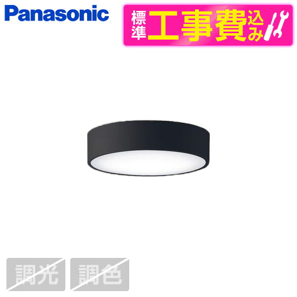 PANASONIC LGB51606LB1 標準設置工事セット [ダウンシーリング100形調光拡散昼白色]｜総合通販PREMOA 店