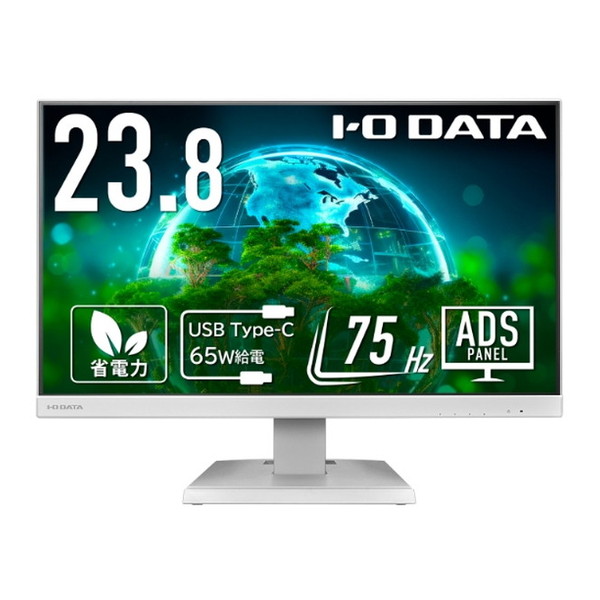 【稼働1週間のみ】 23.8型ワイド液晶ディスプレイ 楽天市場】IODATA LCD-C241DW ホワイト [23.8型ワイド液晶