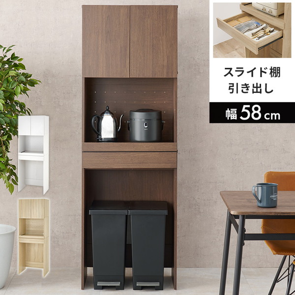 今年の余暇の申し合わせは決まりましたか？アウトドア特集 キッチン収納-収納家具-レンジボード