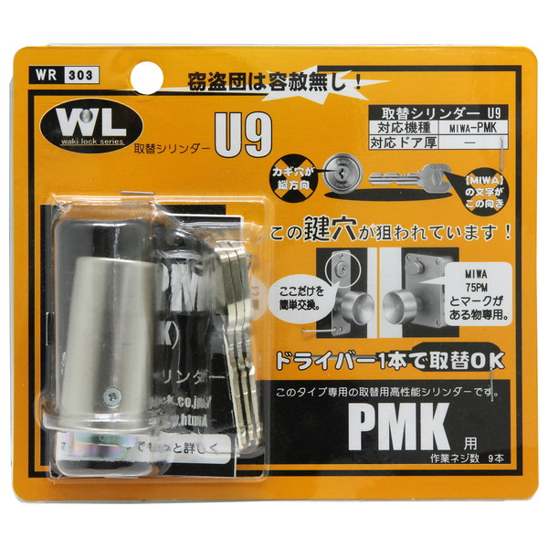 ～御厨子所家電特集～日毎夜毎の一皿分の料理が楽しげになる！