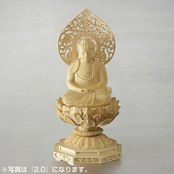 ALTE MEISTER 八角台座 桃光背 阿弥陀如来 1.8 桧 仏像 木彫 仏壇 仏具 時宗 浄土宗 座像