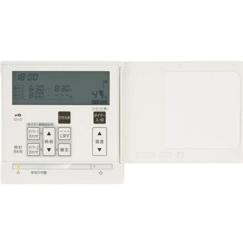 ～御厨子所家電特集～日毎夜毎の一皿分の料理が楽しげになる！