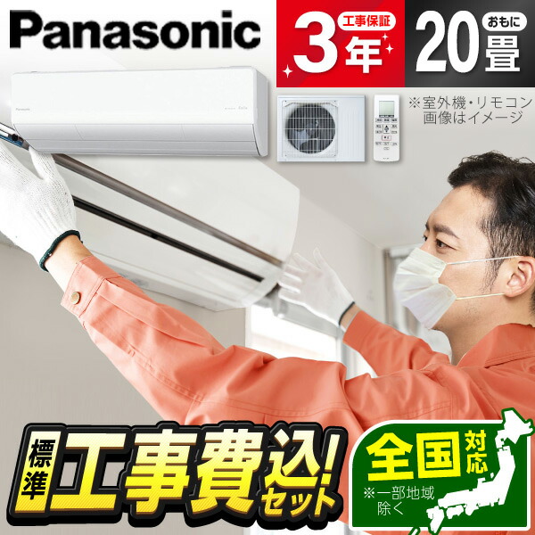 ～御厨子所家電特集～日毎夜毎の一皿分の料理が楽しげになる！