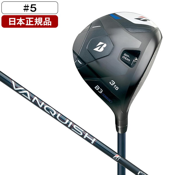 B3 MAX フェアウェイウッド 2024年モデル VANQUISH BS40 for MAX カーボンシャフト #5SR BRIDGESTONE 【日本正規品】|総合通販PREMOA 店