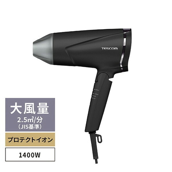 TD670A-K TESCOM ブラック Speedom [ヘアードライヤー]