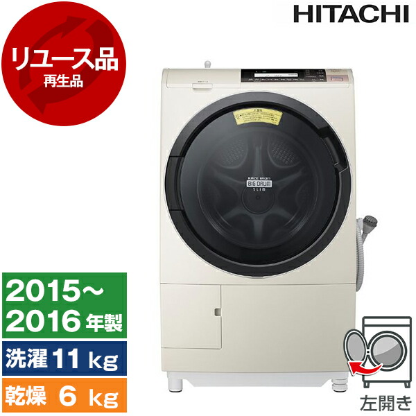 1年保証付き！HITACHI 10キロ 2018年 BD-SG100BL