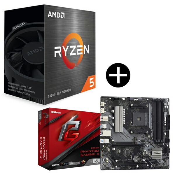 バラ売り可　Ryzen5 5600X マザー・メモリ・CPUクーラーセット バラ売り可 Ryzen5 5600X マザー・メモリ・CPUクーラーセット