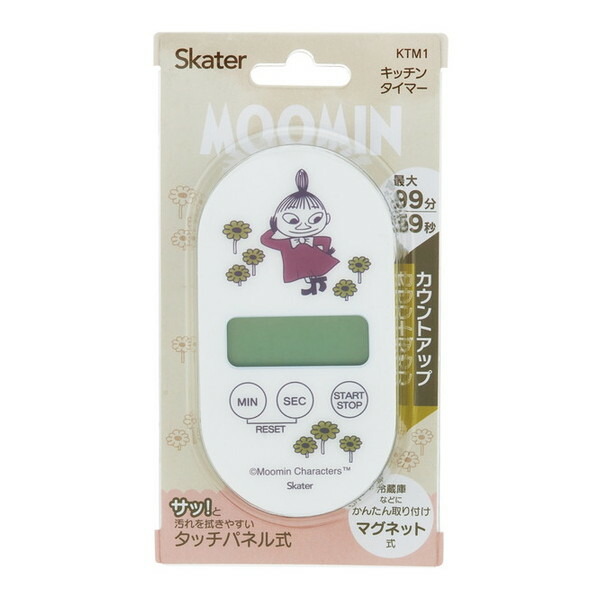 楽天市場】ディズニー キッチンタイマー ふしぎの国のアリス