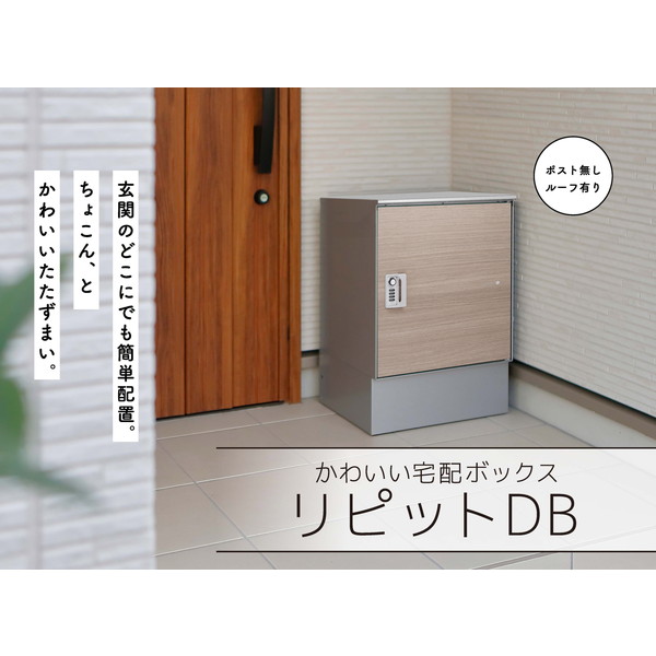 今年の余暇の申し合わせは決まりましたか？アウトドア特集 エクステリア・ガーデンファニチャー-玄関・門用エクステリア