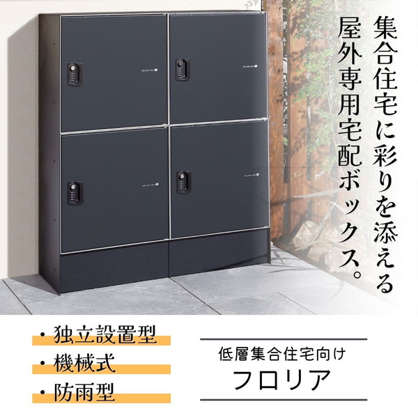 ～御厨子所家電特集～日毎夜毎の一皿分の料理が楽しげになる！