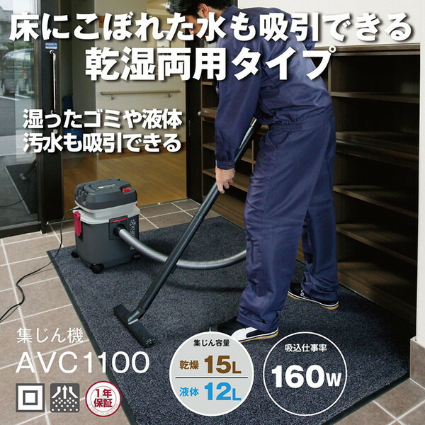 【電気冷蔵庫・凍結器特集】日毎夜毎の召し上がるを楽に楽しげに！