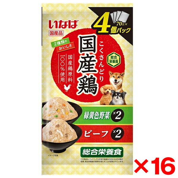 【16個セット】いなばペットフード 国産鶏 緑黄色野菜・ビーフバラエティ 70g×4袋 犬 ウェットフード ドッグフード 総合栄養食 成犬 国産 国産鶏 チキン ささみ 野菜 ビーフ