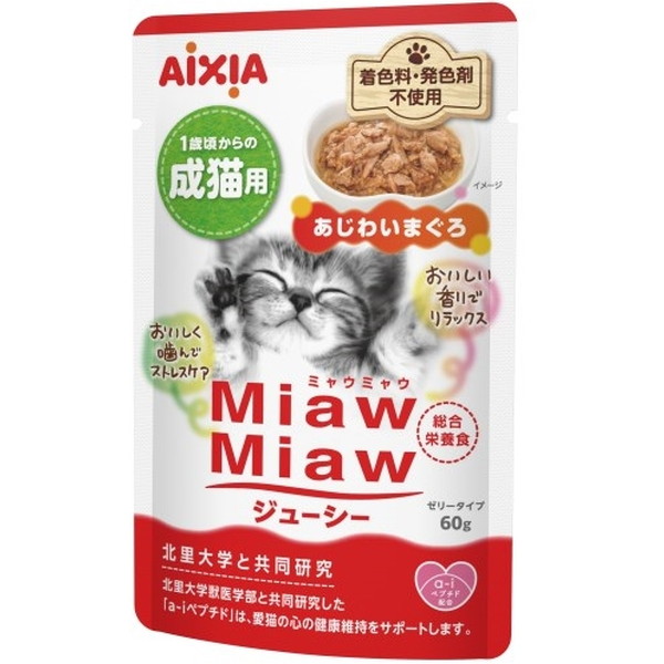 ミャウミャウ ジューシー シーフードブレンド 60g×12袋入x27箱 楽天市場】アイシア MiawMiawジューシー あじわいまぐろ 60g