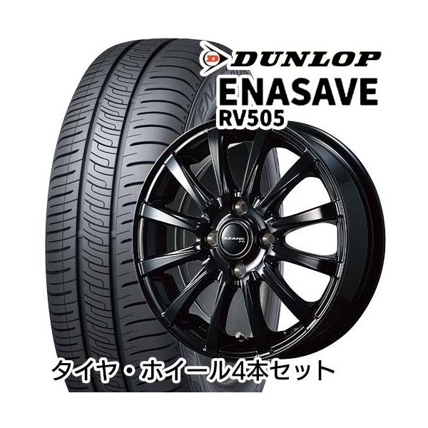 155/65R14 TOPY アザーネ FB 4.50-14 DUNLOP ダンロップ エナセーブ RV505 サマータイヤ ホイールセット DUNLOP メーカー直送|総合通販PREMOA 店