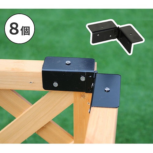 ラティス・フェンス用コーナー連結用金具(8個) ブラック S-LVCN16-8P 住まいスタイル メーカー直送 4,884円