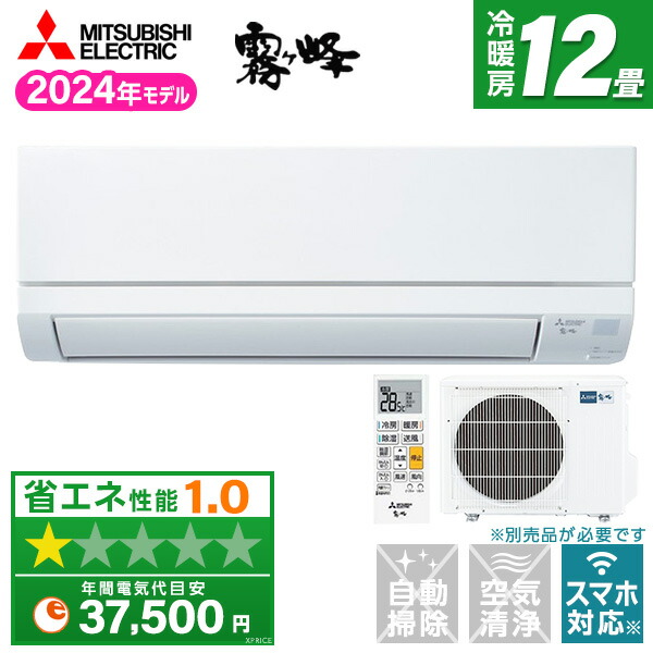 楽天市場】エアコン 12畳 MITSUBISHI MSZ-GV3624-W ピュア
