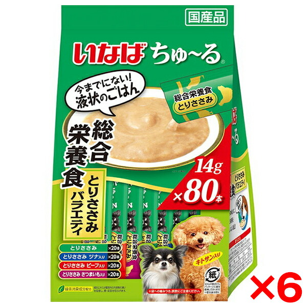 【6個セット】いなばペットフード いなば ちゅ～る 80本 総合栄養食 とりささみバラエティ ちゅーる チュール 犬用 犬 おやつ 80本 国産 ささみ 水分補給 ペースト とろとろ 総合栄養食