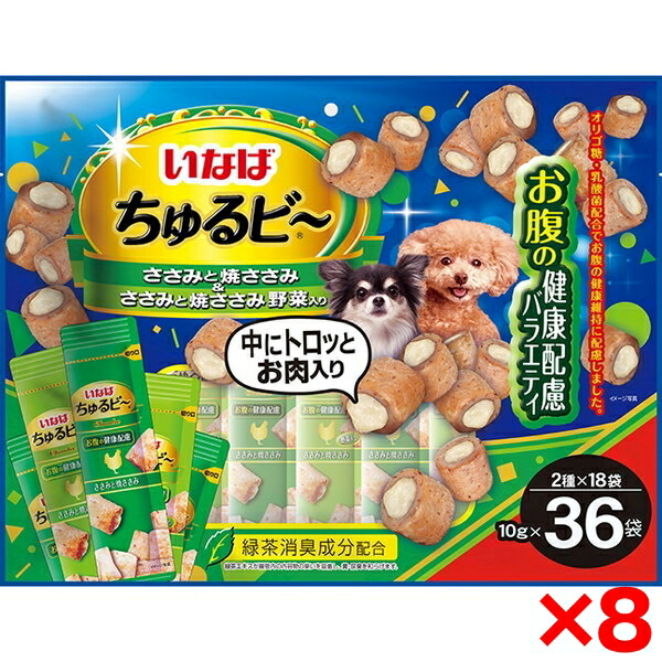 【8個セット】いなばペットフード いなば ちゅるビ～ お腹の健康配慮バラエティ 10g&times;36袋 犬 犬用おやつ おやつ ちゅるびー チュルビー 36 乳酸菌 オリゴ糖 バラエティ 投薬 投薬補助｜総合通販PREMOA 店