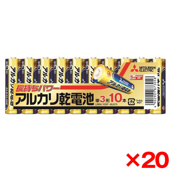 【200本セット】単3アルカリ乾電池 10本パック ×20