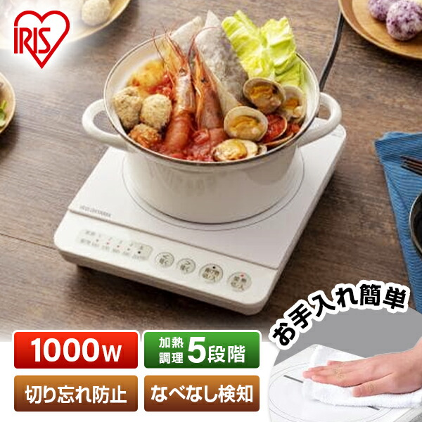 【電気冷蔵庫・凍結器特集】日毎夜毎の召し上がるを楽に楽しげに！
