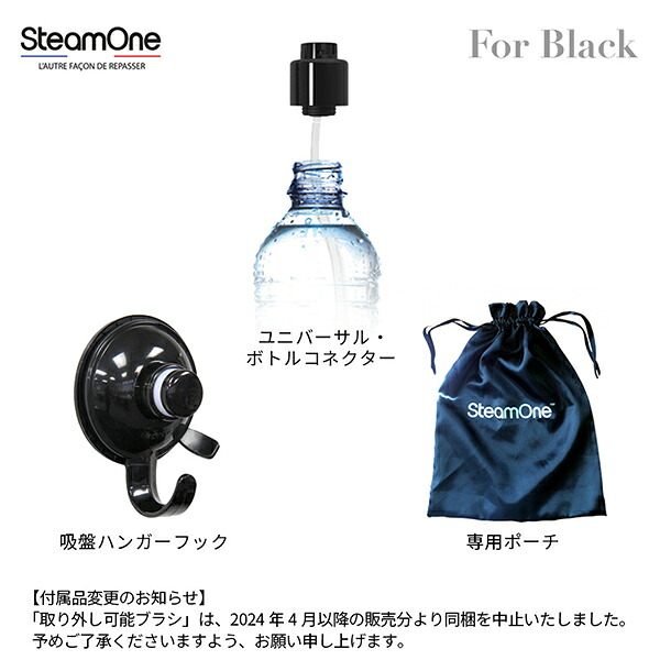 SteamOne スチームワン NS1750T Titanium S-Nomad チタニウム 衣類 