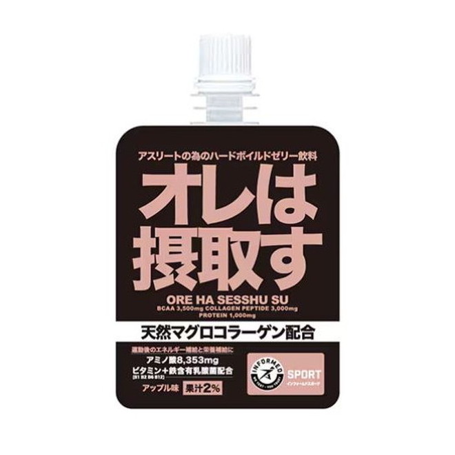 その他 加工食品 Remi 4582163350230.jpg