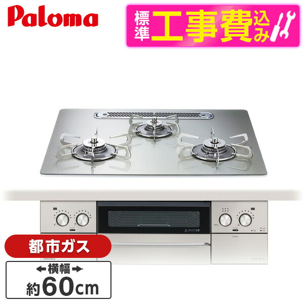 ～勝手もと家電特集～日毎夜毎の一皿分の料理が楽しげになる！