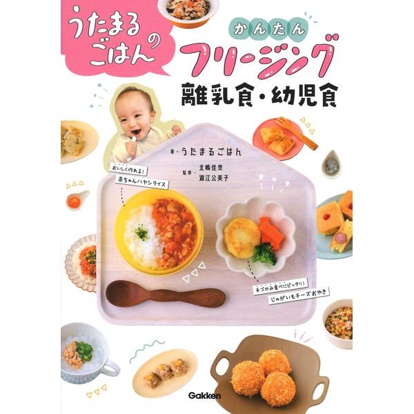 育児・幼児食・離乳食・0-3歳の育脳 8冊セット 9784058017760.jpg