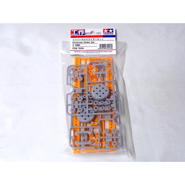 専用です。 ユニバーサルスライダーセット / 70258